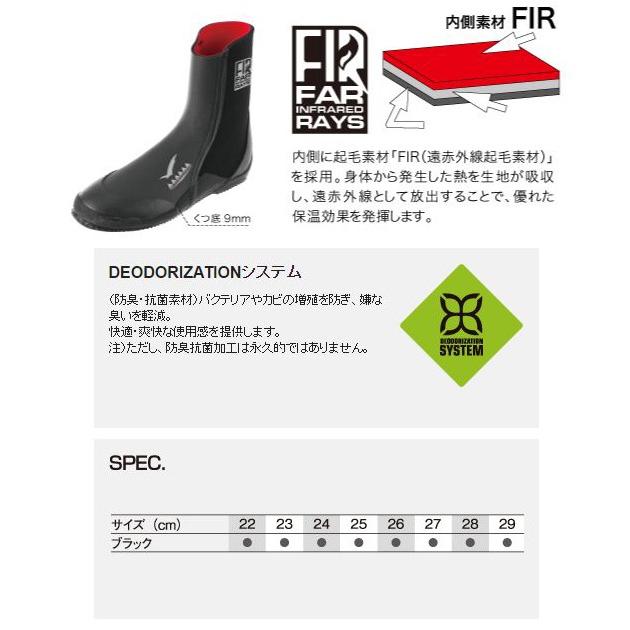 [ GULL ] ガル GA-5620B スキンホットブーツ3 男女共用ダイビングブーツ | GULL | 01