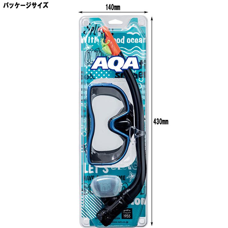 [ AQA ] エーキューエー KZ-9074N メビウスライト＆サミードライスペシャル 2点セット（男性向けサイズ） | AQA | 03