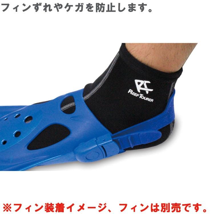[ Reef Tourer ] リーフツアラー RA5005 フィンソックス |  | 01
