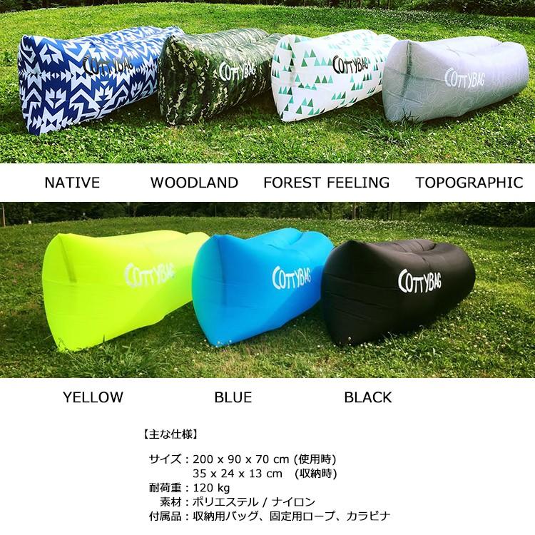[ TRYL ] トライル エアーソファー COTTYBAG コッティバッグ |  | 01