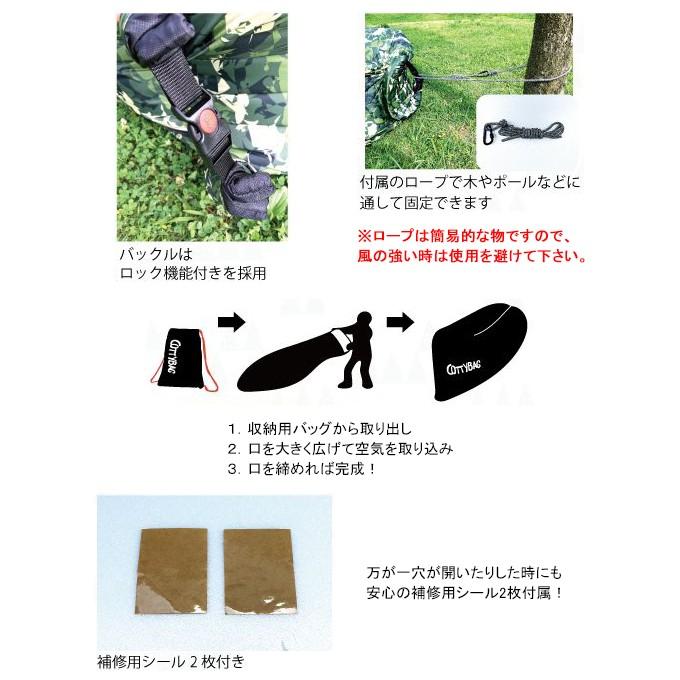 [ TRYL ] トライル エアーソファー COTTYBAG コッティバッグ |  | 02