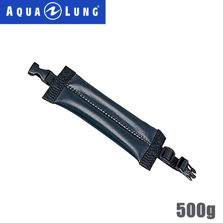[ AQUALUNG ] アクアラング ラジアルアンクルウエイト 0.5kg （1本） | 
