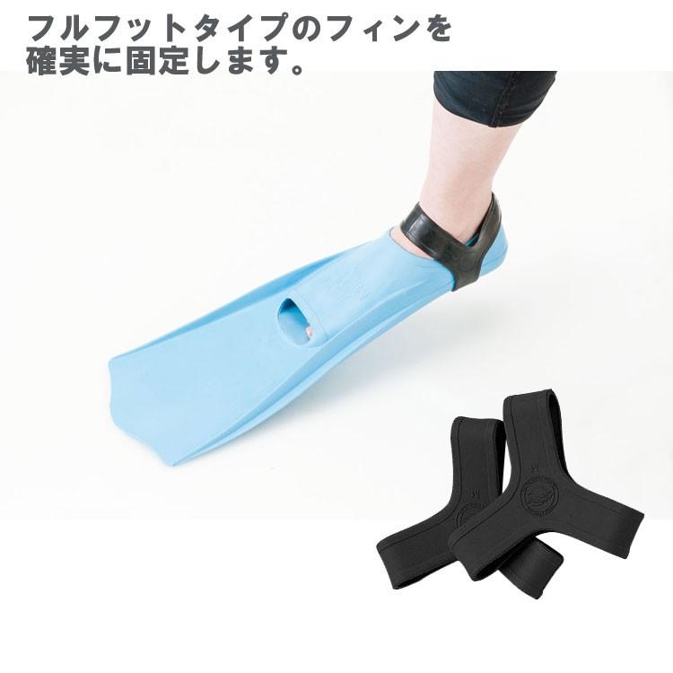 [ GULL ] ガル KF-2907 フィンサポート (ブラック) | GULL