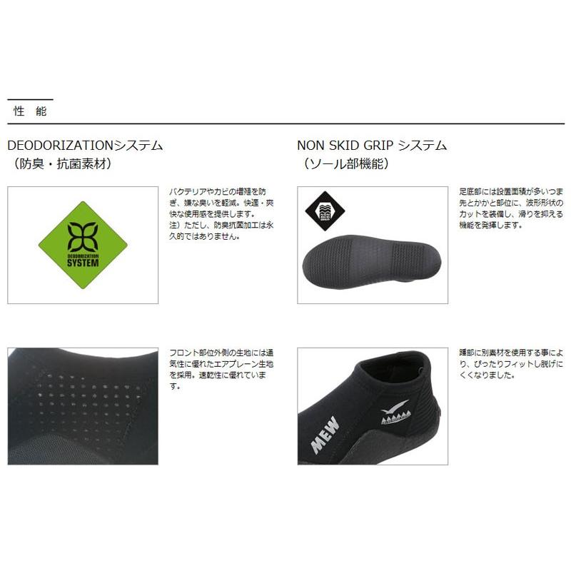 [ GULL ] ガル GA-5655A SHORT MEW BOOTS（ショートＭＥＷブーツ） ダイビング用ブーツ | GULL | 02