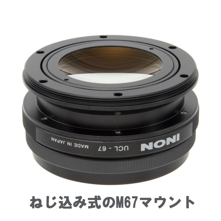 INON（イノン） 水中クローズアップレンズ UCL-67 M67