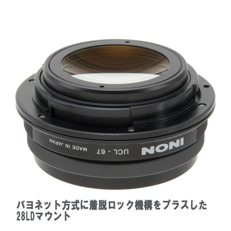 [ INON ] イノン 水中クローズアップレンズ UCL-67 LD | INON | 01