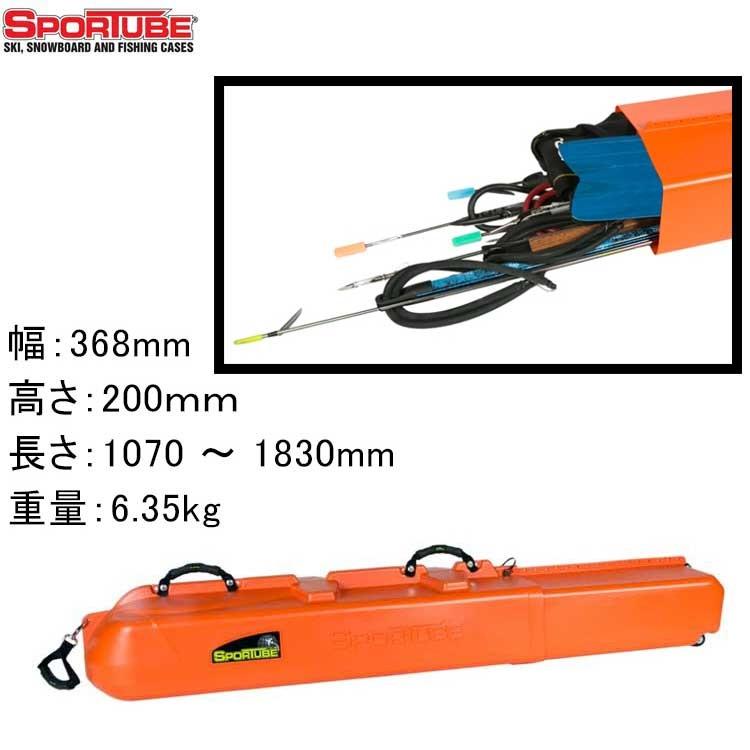 [ SPORTUBE ] トラベルハードケース シリーズ3 BLAZE | 