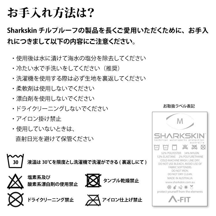 [ SHARKSKIN ] シャークスキン チルプルーフ ロングパンツ メンズ CHILLPROOF LONGPANTS BLK A-FIT_7