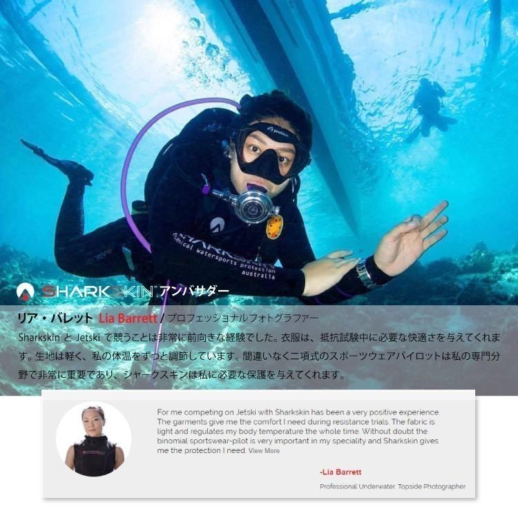 SHARKSKIN ] シャークスキン チルプルーフ ソックス : エムアイシー21