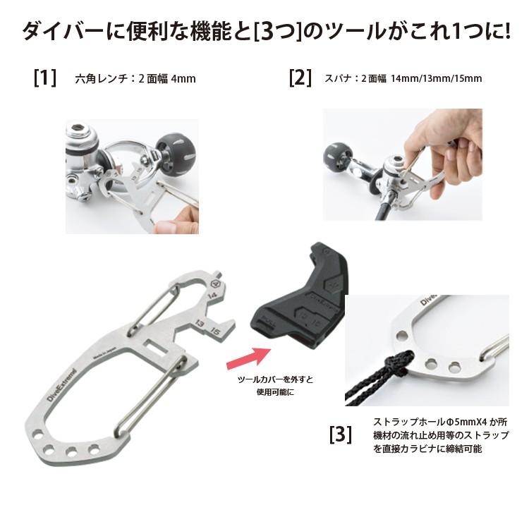 [ DiveExtreme ] DE ダイブカラビナツール[DCT-01] |  | 02