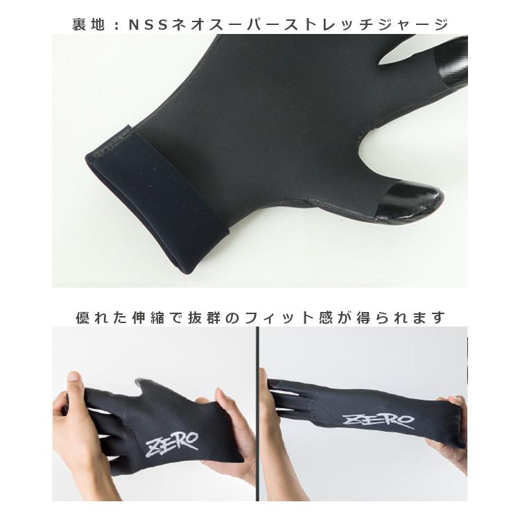 [ ZERO ] FAG-15 Tα フィットエアーグローブ（1.5mm/5本指）ダイビング用 | AQUALUNG | 02