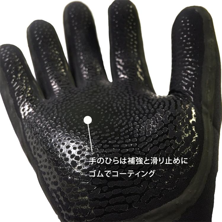 [ SEAC ] DRY SEAL 300 ウインターグローブ 3mm[ ダイビング用グローブ ] | AQUALUNG | 03