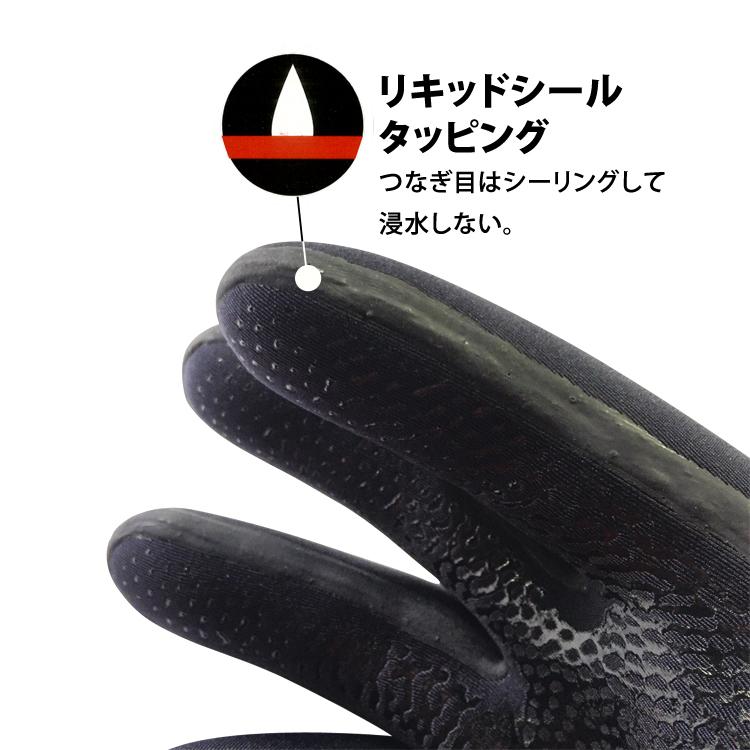 [ SEAC ] DRY SEAL 300 ウインターグローブ 3mm[ ダイビング用グローブ ] | AQUALUNG | 06