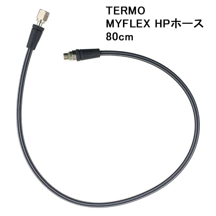 [ TERMO ] MIFLEX HP HOSE ハイプレッシャーホース | 