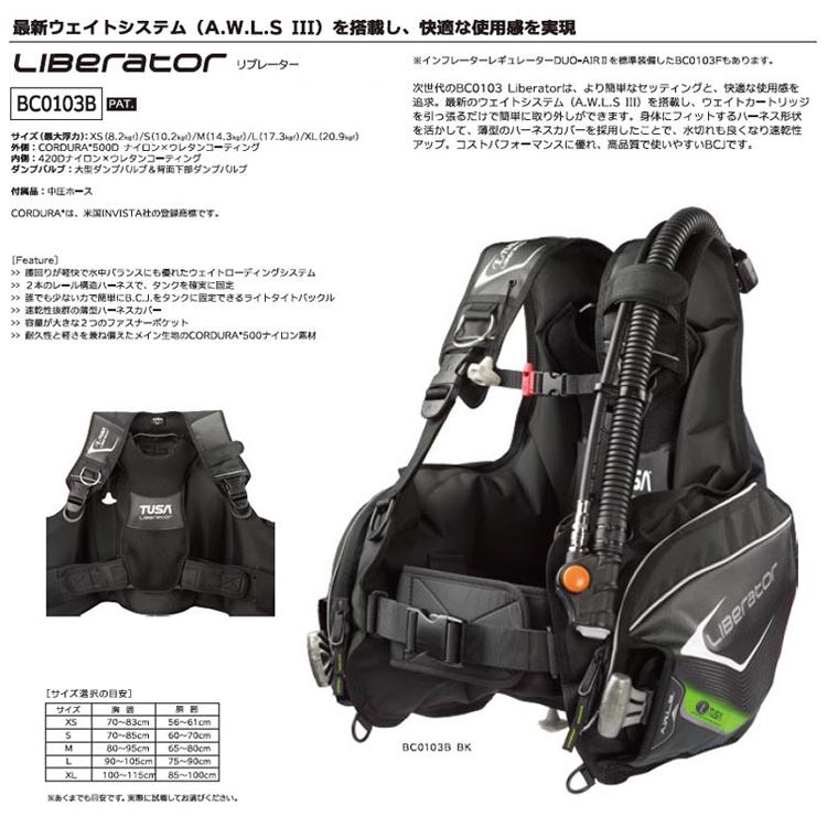 [ TUSA ] ツサ BC0103B + カリプソクラシック 重器材セット ネット限定 | Tabata | 02