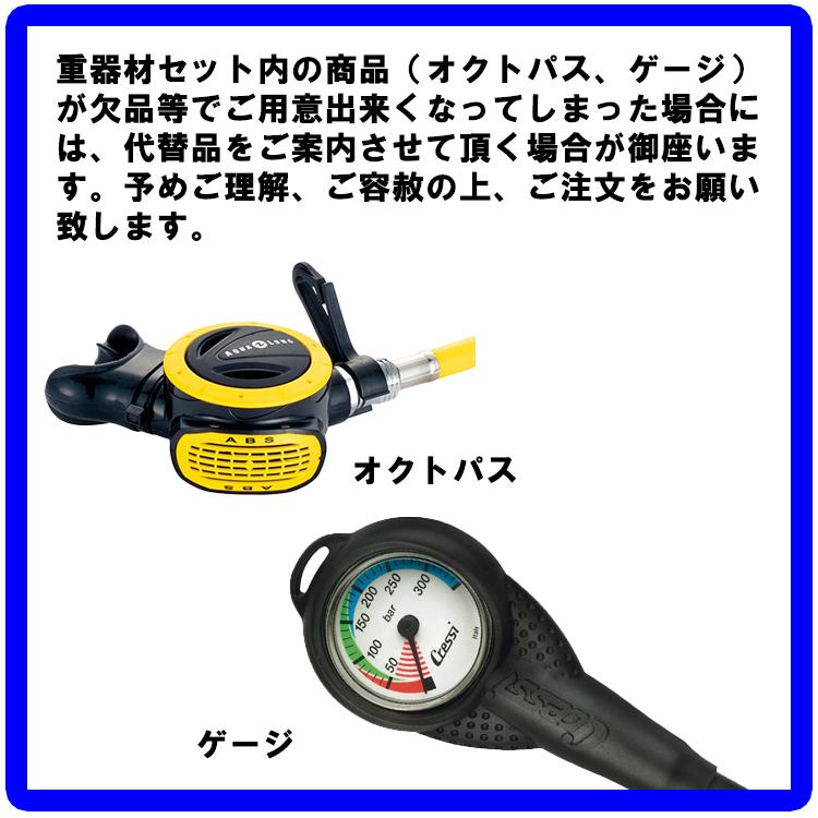 [ TUSA ] ツサ BC0103B + カリプソクラシック 重器材セット ネット限定 | Tabata | 05