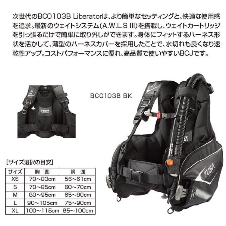 TUSA BC0103B + タイタンクラシック 重器材4点セット | Tabata | 01