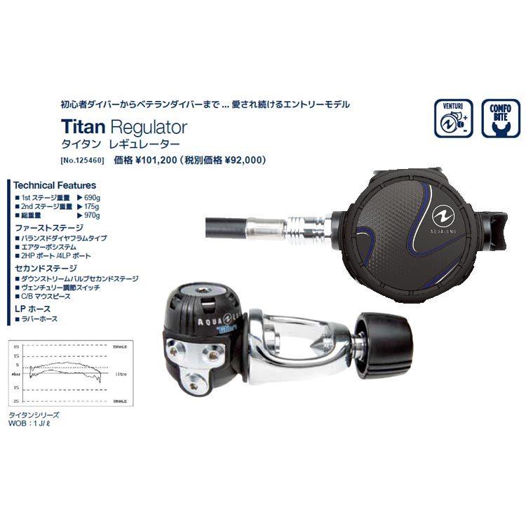 TUSA BC0103B + タイタンクラシック 重器材4点セット | Tabata | 02