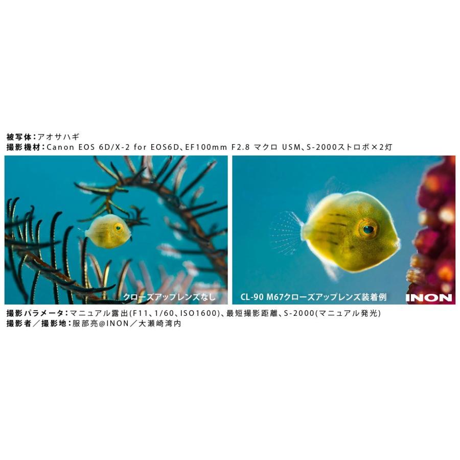 [ INON ] イノン UCL-90 M67水中クローズアップレンズ | INON | 02