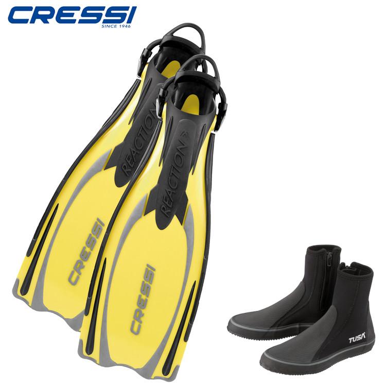 [ Cressi ] クレッシー REACTION EBS FIN リアクション EBS フィン 2点セット [イエロー/シルバー][ダイビング用フィン] | 