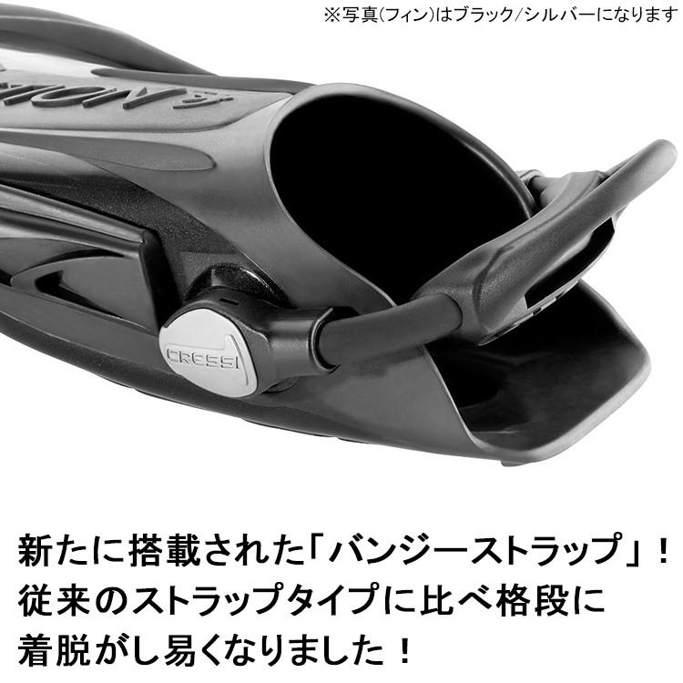 [ Cressi ] クレッシー REACTION EBS FIN リアクション EBS フィン 2点セット [イエロー/シルバー][ダイビング用フィン] |  | 01