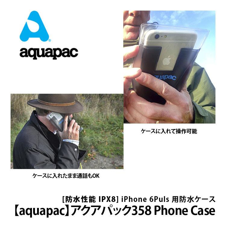[ aquapac ] アクアパック 358 Phone Case iPhone 6Puls 用防水ケース｜mic21｜02
