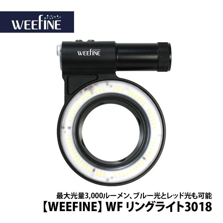 [ Fisheye ] フィッシュアイ WEEFINE WF リングライト3018 | 