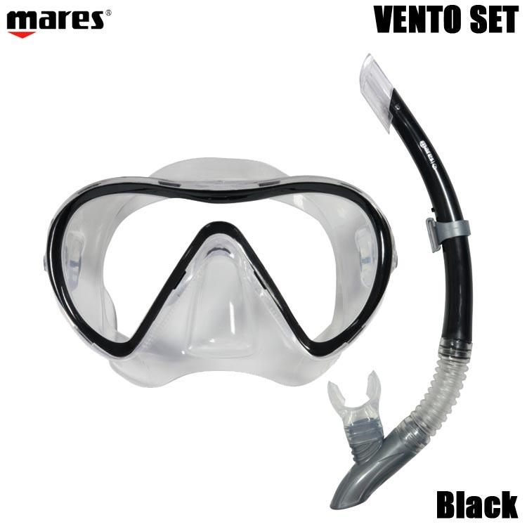 [ mares ] マレス シュノーケルセット VENTO SET ベント セット 481104 シュノーケリング用マスクとシュノーケル