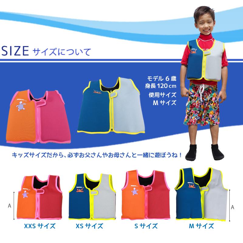 超特価 値下げしました [ mares ] マレス 子供用シュノーケリング ベスト フローティング ジャケット ライム スノーケルベスト |  | 05