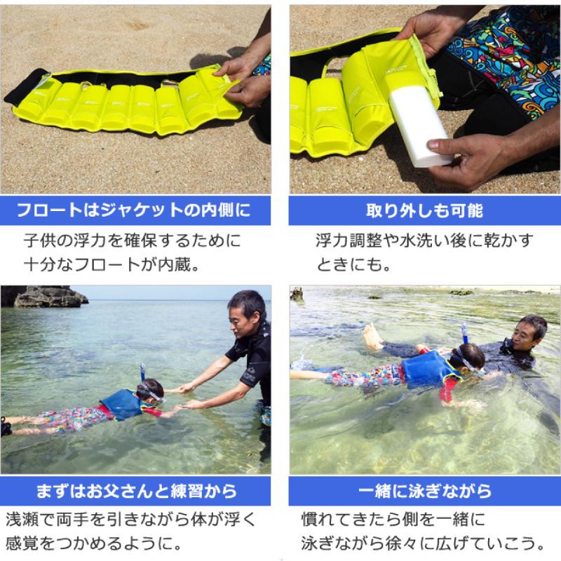 超特価 値下げしました [ mares ] マレス 子供用シュノーケリング ベスト フローティング ジャケット ライム スノーケルベスト |  | 06