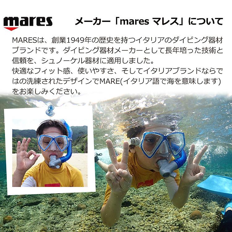 [ mares ] マレス 子供用シュノーケリング3点セット ブルー ALLEGRA PIRATE SET アレグラ ピラテ セット マスク シュノーケル フィン 使い方解説DVD バッグ付 |  | 02