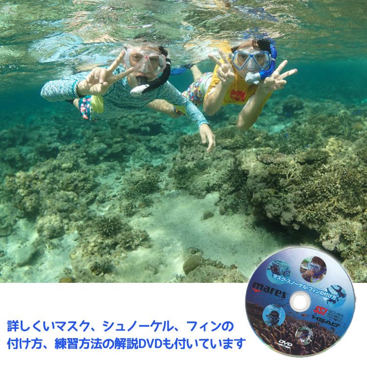 [ mares ] マレス 子供用シュノーケリング3点セット ブルー ALLEGRA PIRATE SET アレグラ ピラテ セット マスク シュノーケル フィン 使い方解説DVD バッグ付 |  | 04