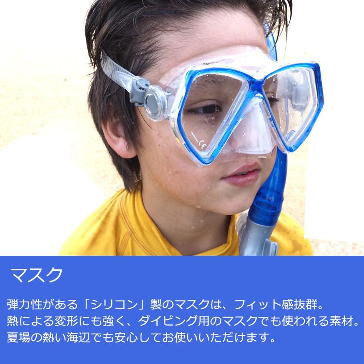 [ mares ] マレス 子供用シュノーケリング3点セット ブルー ALLEGRA PIRATE SET アレグラ ピラテ セット マスク シュノーケル フィン 使い方解説DVD バッグ付 |  | 05