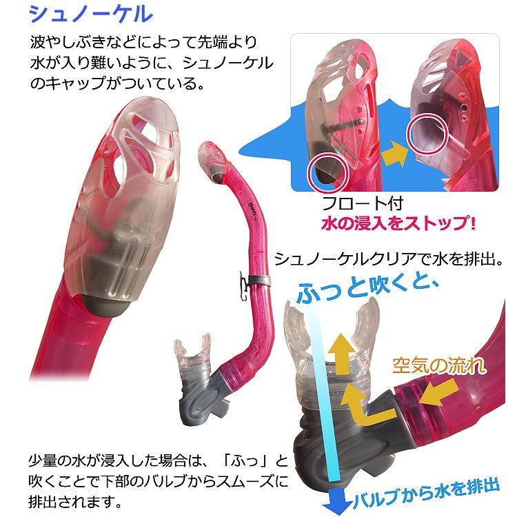 [ mares ] マレス 子供用シュノーケリング3点セット ブルー ALLEGRA PIRATE SET アレグラ ピラテ セット マスク シュノーケル フィン 使い方解説DVD バッグ付 |  | 06