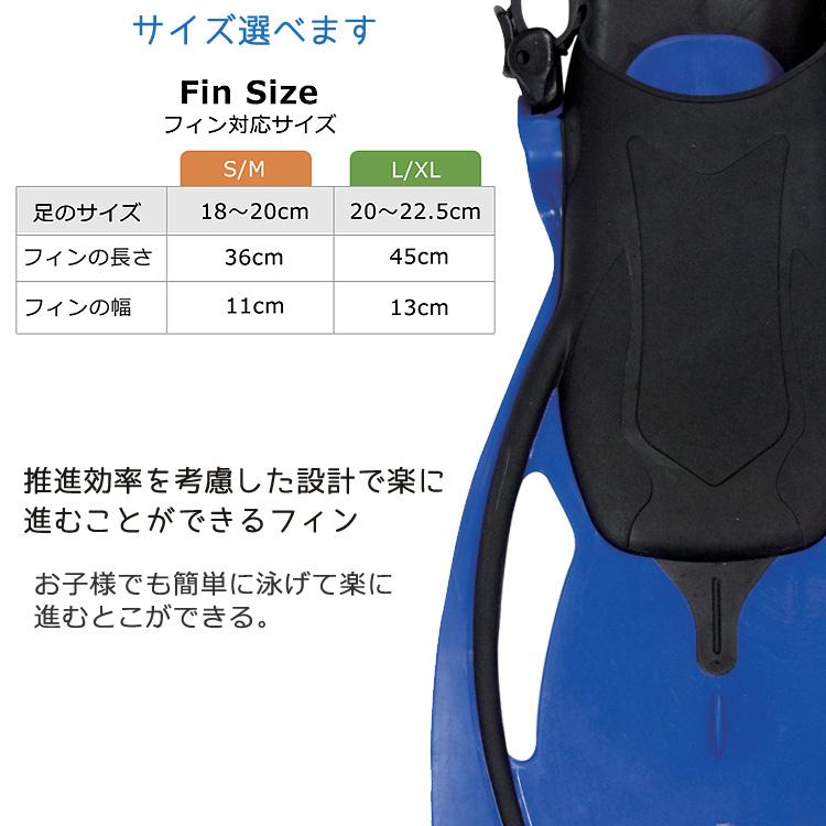 [ mares ] マレス 子供用シュノーケリング3点セット ブルー ALLEGRA PIRATE SET アレグラ ピラテ セット マスク シュノーケル フィン 使い方解説DVD バッグ付 |  | 07