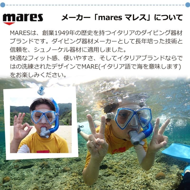 [ mares ] マレス 子供用シュノーケリング3点セット Sea Friends SET シーフレンズセット 481110 フレンズバッグセット スノーケリングに最適 |  | 02