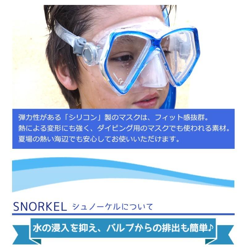[ mares ] マレス 子供用シュノーケリング3点セット Sea Friends SET シーフレンズセット 481110 フレンズバッグセット スノーケリングに最適 |  | 06