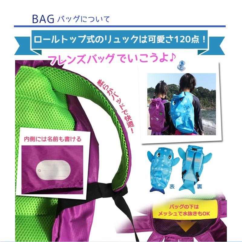 [ mares ] マレス 子供用シュノーケリング3点セット Sea Friends SET シーフレンズセット 481110 フレンズバッグセット スノーケリングに最適 |  | 08