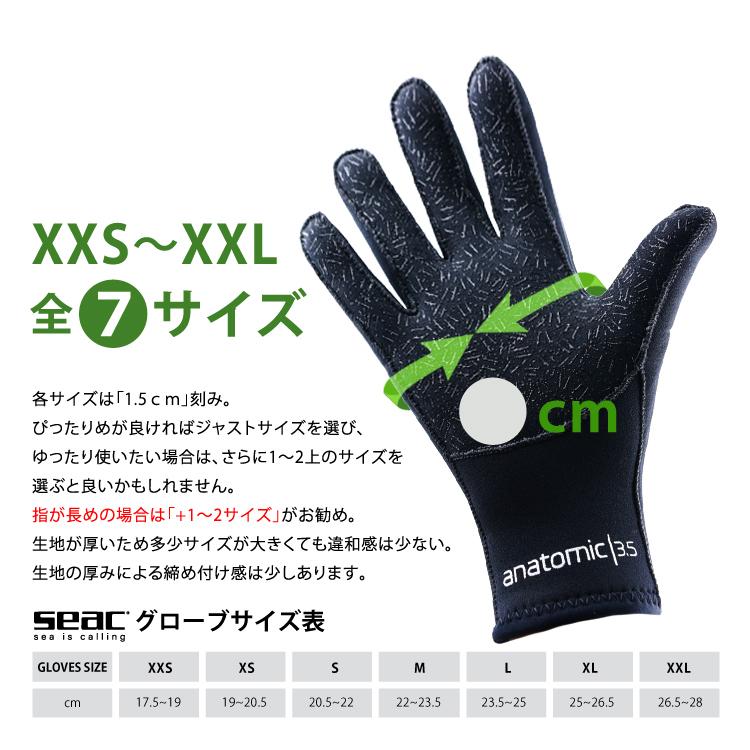 [ SEAC ] ANATOMIC HD GLOVE 3.5mm | AQUALUNG | 01