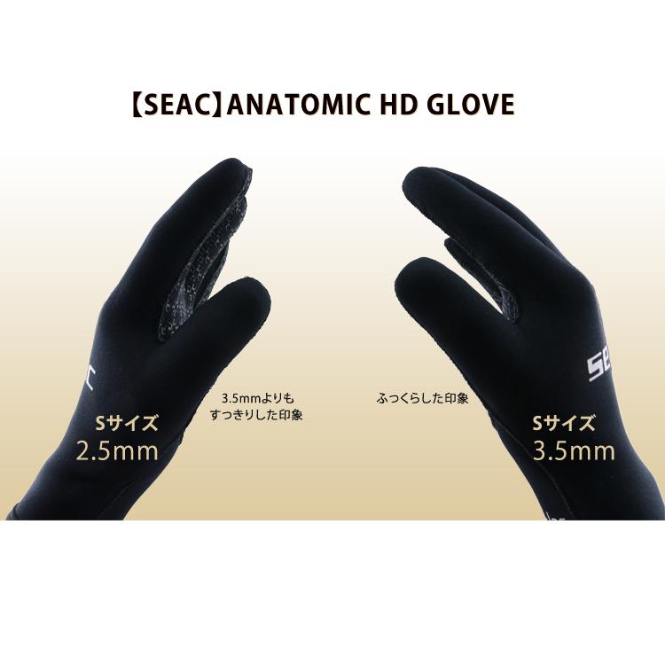 [ SEAC ] ANATOMIC HD GLOVE 3.5mm | AQUALUNG | 02
