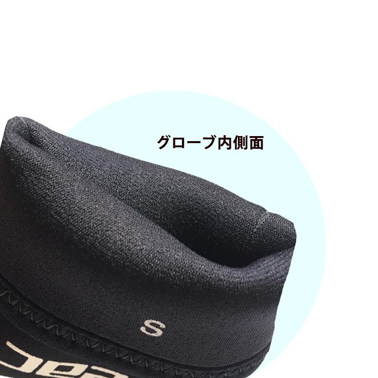 [ SEAC ] ANATOMIC HD GLOVE 3.5mm | AQUALUNG | 03