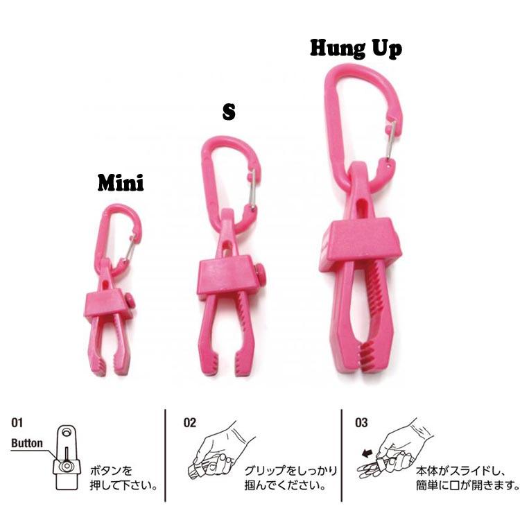 [ ストリームトレイル ] Hung Up ハングアップ（クリップアンドカラビナ） |  | 04