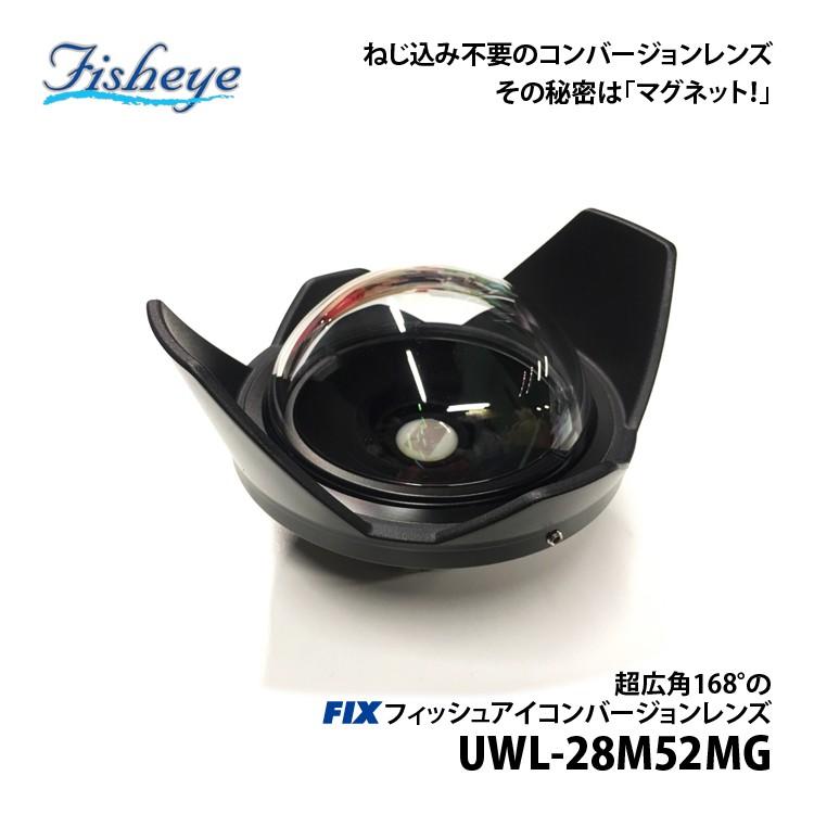 新品未使用品 Fisheye UWL-28M52MG フィッシュアイコンバージョン