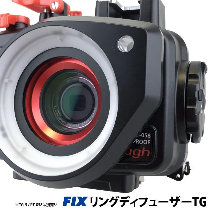 OLYMPUS - オリンパスTG4+PT-056+フィッシュアイリングディフューザー Fisheye ] フィッシュアイ FIXリングディフューザーTG（※TG-6/PT