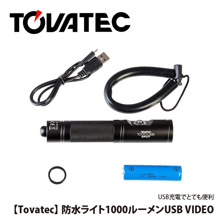 Tovatec トバテック ] 防水USBビデオライト1000ルーメン[T1000V 