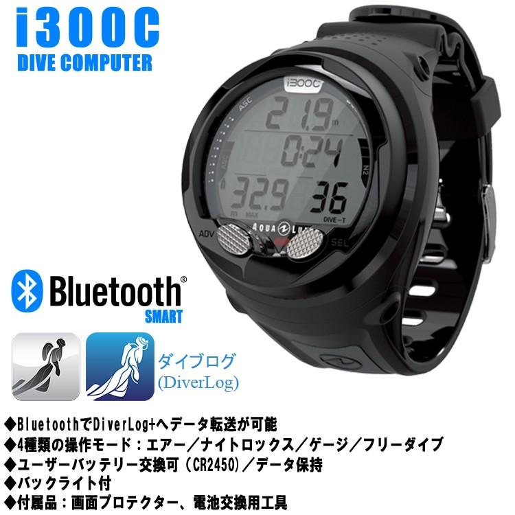 [ AQUALUNG ] アクアラング i300C ダイブコンピューター | AQUALUNG | 01