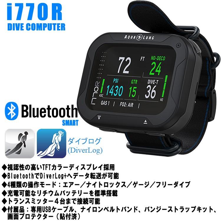 [ AQUALUNG ] アクアラング i770R ダイブコンピュータ | AQUALUNG | 03