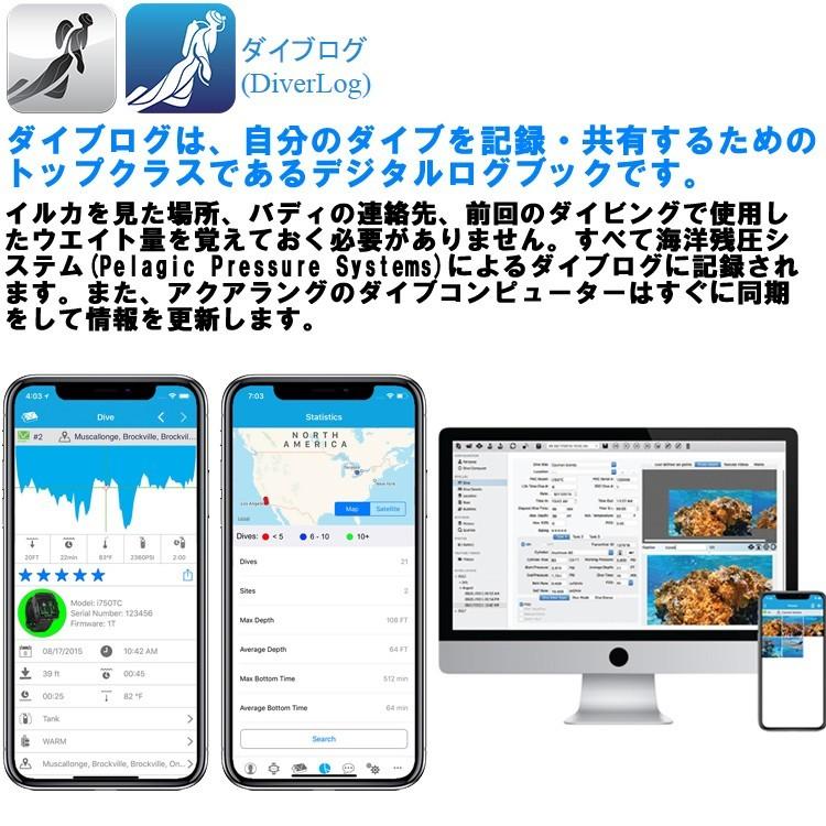 [ AQUALUNG ] アクアラング i770R ダイブコンピュータ | AQUALUNG | 04