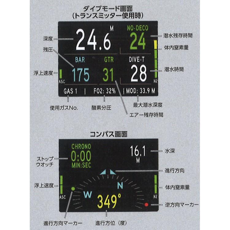 [ AQUALUNG ] アクアラング i770R ダイブコンピュータ | AQUALUNG | 05