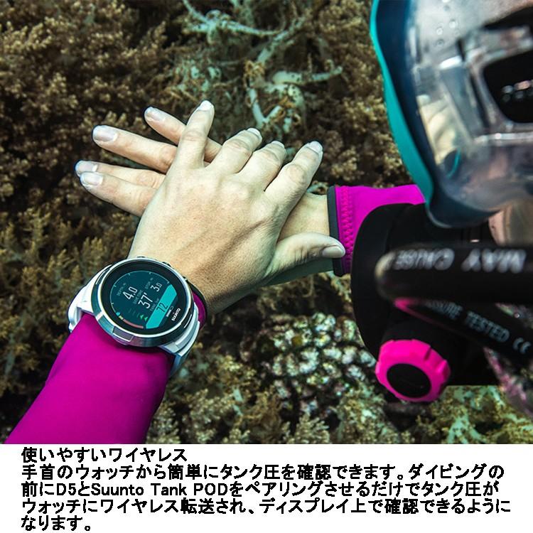 [ SUUNTO ] スント D5 ダイブコンピュータ [日本正規品] | SUUNTO | 13